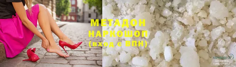 OMG как зайти  Бабаево  Метадон methadone  сколько стоит 